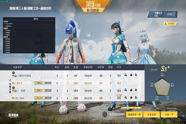 CF全图抓人辅助软件效果