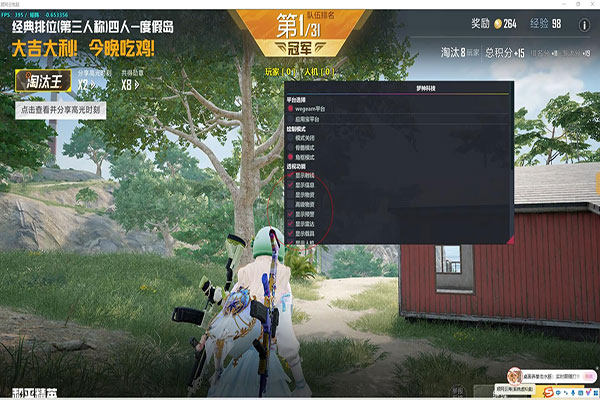 CF全图抓人辅助透视自瞄效果